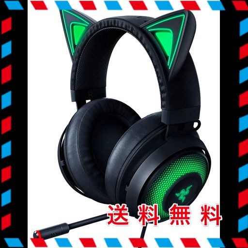 RAZER KRAKEN KITTY BLACK ゲーミングヘッドセット USB THX7.1 ネコミミ CHROMA ノイズキャンセリングマイク 冷却ジェルパッド PC PS4 PS