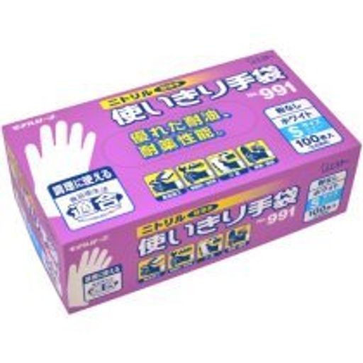 エステー NO.991 ニトリル使いきり手袋(粉なし) S ホワイト 1セット(300枚:100枚×3箱)の通販は