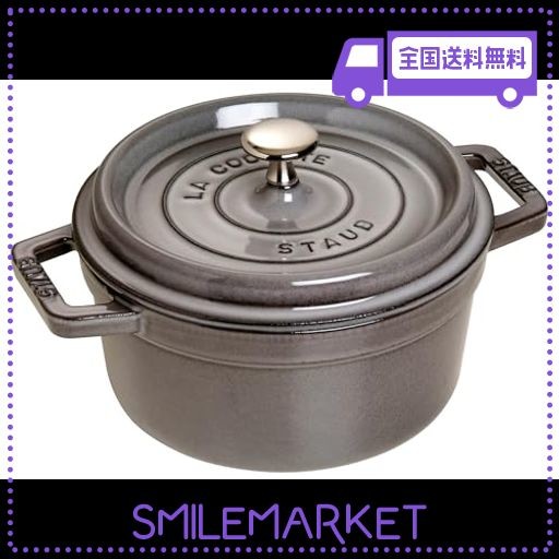 ストウブ(STAUB) 「 ピコ ココット ラウンド グレー 22CM 」 両手 鋳物 ホーロー 鍋 IH対応 【シリアルナンバー付き日本正規販売品】 LA