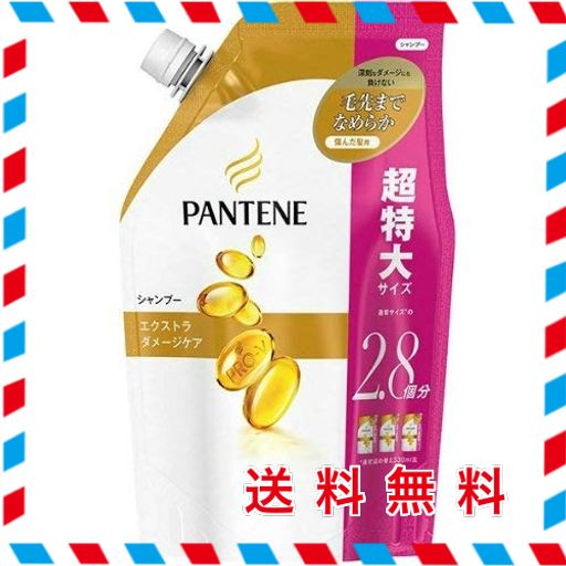 P&G パンテーン エクストラダメージケア シャンプー 詰め替え 超特大 950ML【3個セット】の通販は 8,204円