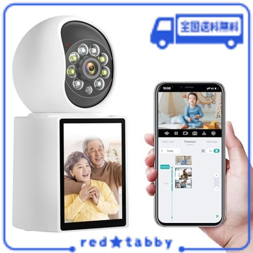 SOVMIKU【双方向ビデオ通話】 見守りカメラ スマホ対応 赤ちゃん ペット 高齢者見守り ベビーモニター 家族と共有可能 動体検知 自動追尾 室内用WI-FIカメラ 電源コード式 PSE取得 技適認証済みの通販は防犯カメラ