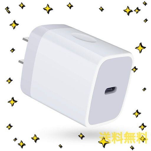 VIVIBER IPHONE 充電器 ACアダプタ TYPE-C 急速充電器 純正 20W USB-C電源アダプター (PSE認証/PD3.0/小型)  アイフォン充電器 タイプCコンセント アンドロイド充電器 アダプター ANDRIOD/IPHONE の通販はau PAY マーケット - ラブグリーン  au PAY マーケット店 | au PAY ...