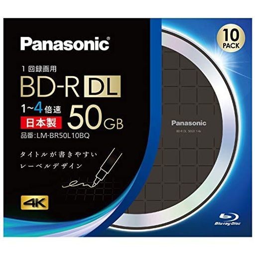 パナソニック(PANASONIC) LM-BR50L10BQ 録画用 BD-R DL 片面2層 50GB 一回(追記) 録画 4倍速 1