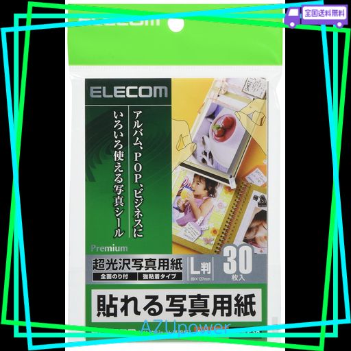 エレコム 写真シール フォト光沢 L判 ノーカット 30枚入り EDT-NLL30