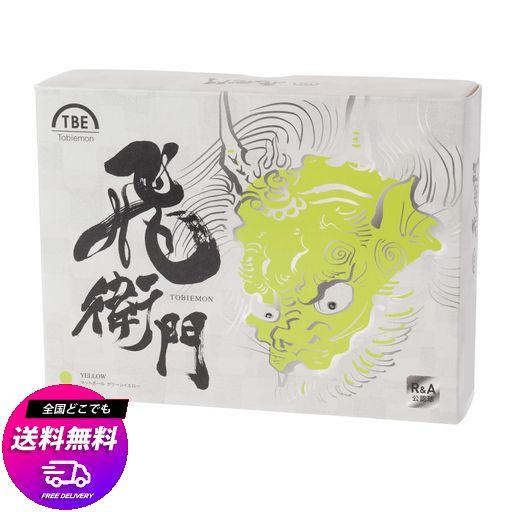 【S41】ロストボール 飛衛門 Tobiemon グリーン マット 24球