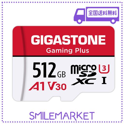 GIGASTONE マイクロSDカード 512GB NINTENDO SWITCH動作確認済