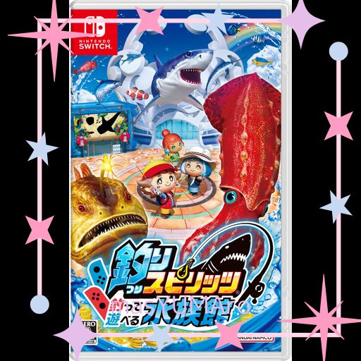 釣りスピリッツ 釣って遊べる水族館 通常版 Amazon.co.jp: 釣り