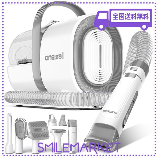 Oneisall ペット用バリカン 犬 猫美容器 7 in 1 　　LM2 Oneisall ペット用バリカン 犬 猫美容器 7 in 1 LM2