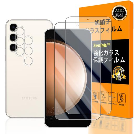 対応 GALAXY S23 FE ガラスフイルム SENINHI 指紋認証対応 【2+2枚セット 日本製素材 - 高 品質 】GALAXYS23FE フイルム (2枚入り) ？ カメラフィルム(2枚入り) SCG24 ガラスフイルム 強化ガラス 液晶 