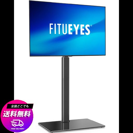 FITUEYES テレビスタンド 32~60インチ対応 壁寄せテレビスタンド 高さ調節可能 ラック回転可能 ブラック