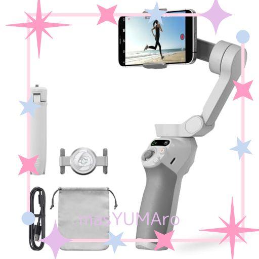 ジンバル スタビライザー スマホ DJI Osmo Mobile SE DJI OM 4 SE