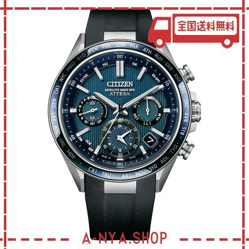 [CITIZEN] 腕時計 アテッサ ATTESA サファイアベゼル ブルー GPS衛星 電波時計 ソーラー電波 シチズン CC4050-18L メンズ ブラック