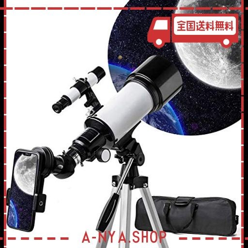 天体望遠鏡 子供 初心者 てんたいぼうえんきょう ぼうえんきょう 70mm ...