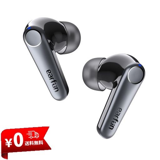 【VGP金賞】EARFUN AIR PRO 3 ANC搭載完全ワイヤレスイヤホン【BLUETOOTH 5.3 + 43DBまでノイズキャンセリング】QCC3071チップ搭載/APTX