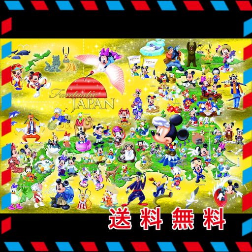 ディズニー ファンタスティックジャパン Amazon.co.jp: 1000ピース ジグソーパズル ディズニー