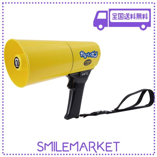 ノボル かるーいホン4.5W 軽量・耐水・耐衝撃仕様 TD501G : ノボル かるー