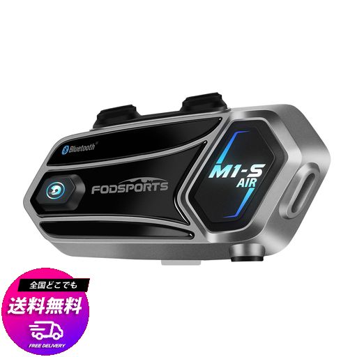 FODSPORTS バイク インカム M1-S AIR インカム 連続使用20時間 4人同時通話 ワンボタンで全部接続 通信自動復帰 FMラジオ搭載 音楽共有 3段階音質調整 電源残量表示 ユニバーサル接続 BLUETOOTHヘ…