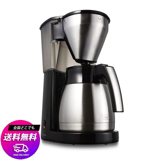 メリタ(MELITTA) コーヒーメーカー イージー トップ サーモ 【大