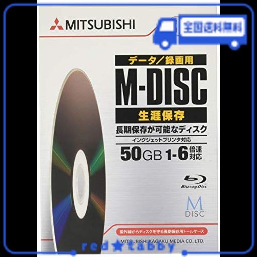 br>VERBATIMJAPAN 録画用BD-R XL Victor(ビクター) [3枚 100GB