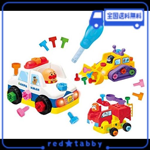 アンパンマン くみたてDIY ひんぱん ねじねじチェンジ！はたらく