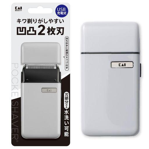 貝印 ポケシェーバー 髭剃り USB TYPE C 充電式 キワ剃りがしやすい メンズ シェーバー 電動 小型 携帯 KQ1844
