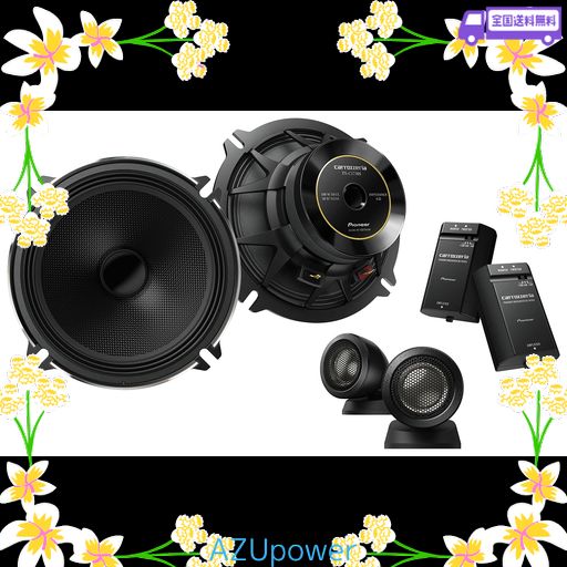 PIONEER スピーカー TS-C1730S-2 17CM カスタムフィット