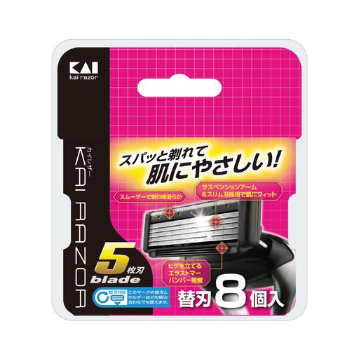 KAI 貝印 カイレザー 5枚刃 替刃8個入