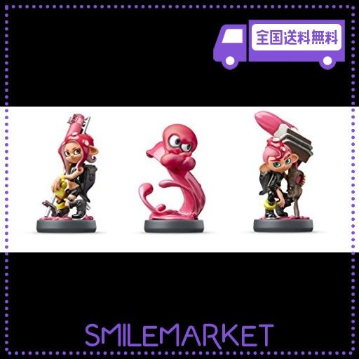 amiibo トリプルセット[タコガール／タコ／タコボーイ] スプラ