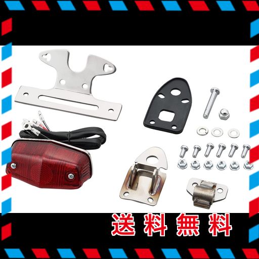 確認用 デイトナ(DAYTONA) アジャスタブル テールランプキット ルーカス