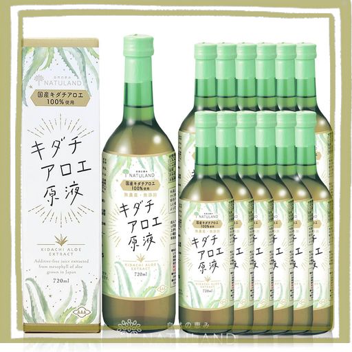 蓬緑越後酵素720ml 2本セット新品未開封賞味期限2026.03 蓬緑越後酵素720ml 2本セット新品未開封賞味期限2026.06お得なセット