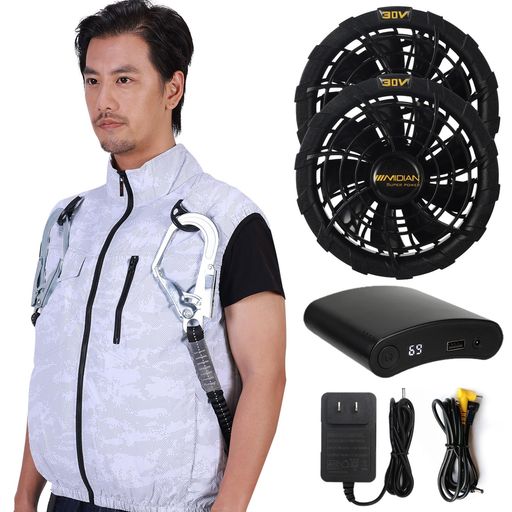 MIDIAN] 2024年最新30V 空調作業服 ファン付き ベスト 大？量 高