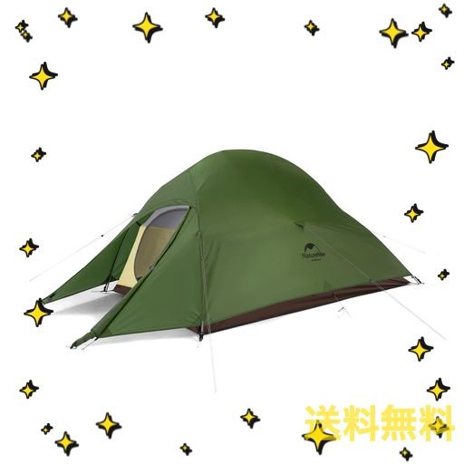 NATUREHIKE公式ショップ テント 2人用 軽量 ソロキャンプ 登山 自立式 前室付きダブルウォール アウトドア 専用グランドシート付き 耐水