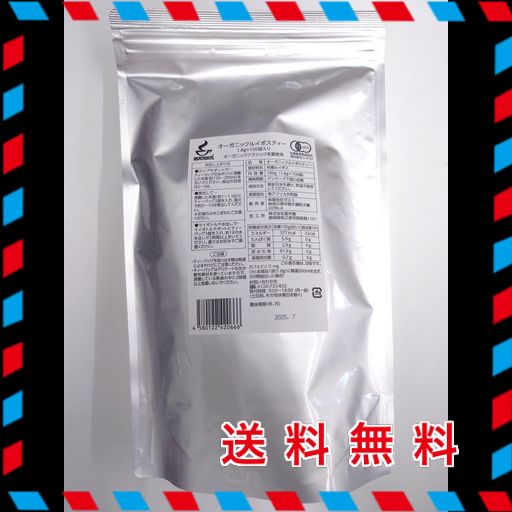 GASS(ガスコ) オーガニックルイボスティー ティーバッグ100P 業務用