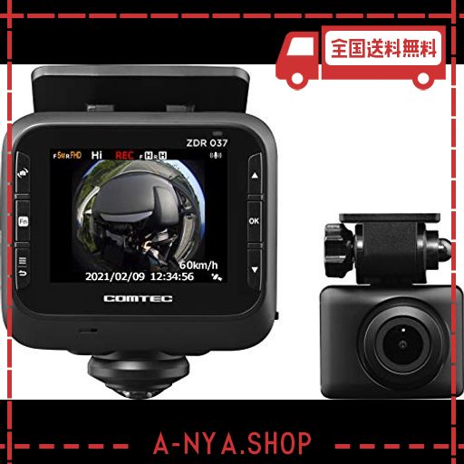 コムテック 360°前後ドライブレコーダー ZDR037 コムテック ドライブレコーダー ZDR037 360度カメラ+リヤカメラ