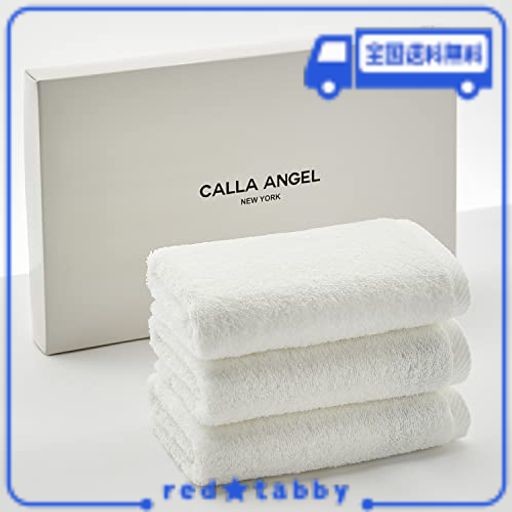 CALLA ANGEL NEW YORK フェイスタオル 極上 高級綿 エジプト綿100