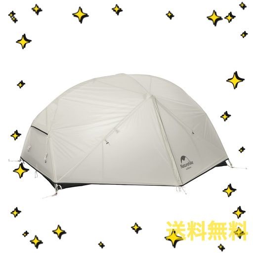 NATUREHIKE公式ショップ 2人用 テント MONGAR テント 軽量 アウトドア 専用グランドシート付 設営簡単 二重層 耐水圧PU4000MM 4シーズン