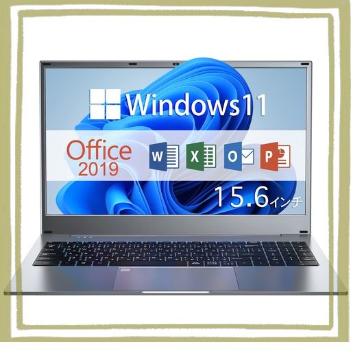 ノートパソコン OFFICE搭載 WINDOWS11 ノートPC 15.6インチ、VETESA ノートパソコン 8GB 512GB パソコンMS OFFICE2019搭載 薄型ノートPC