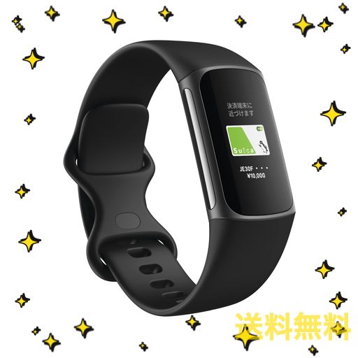【新品】FITBIT　Suica対応 Fitbit Charge5 GPS搭載 Amazon.co.jp: Fitbit Charge 5 ブラック-グラファイト日本正規