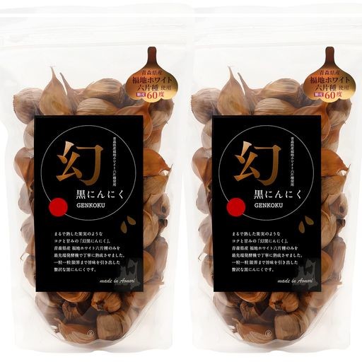 黒にんにく 青森 福地ホワイト六片 にんにく 100%使用 1KG (500G×2個セット) 熟成 無添加 黒ニンニク【幻黒ブランド】