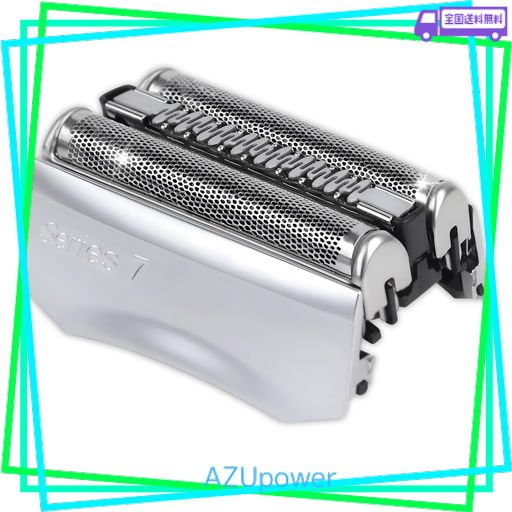 ブラウン シリーズ7/プロソニック対応 網刃・内刃一体型カセット 70S(F/C70S-3Zに対する海外版) -送料無料 ブラウン BRAUN 替刃 シリーズ7 70S 2個セット (F&frasl;C70S-3Z F