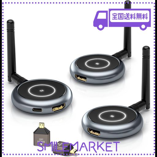 AIMIBO ワイヤレス HDMI 送受信機セット 1×送信機+2×受信機 受信