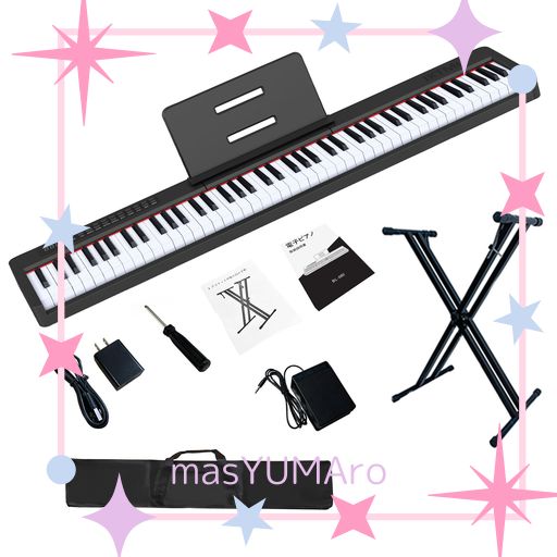 電子ピアノ 88鍵盤 軽量 ポータブルピアノスタンドセット 電子 ピ ピアノスタンドセット】 電子ピアノ 88鍵盤 コンパクト 軽量