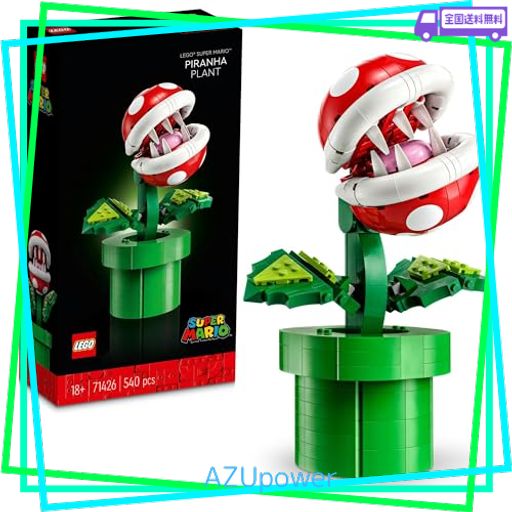 なー レゴ(LEGO) スーパーマリオ パックンフラワー おもちゃ 玩具