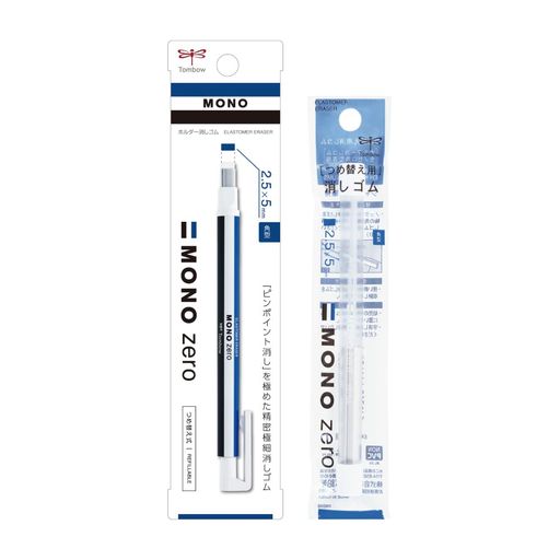 トンボ鉛筆 ペン型 消しゴム MONO モノ ゼロ 角型 (2.5×5MMでピンポイント消し) 本体1本+替え1パック(2本入) ノック式 ホルダー消しゴム JCB-233AZ