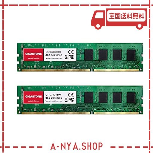 メモリ ddr3】gigastone デスクトップpc用メモリ ddr3 8gbx2枚 (16gb