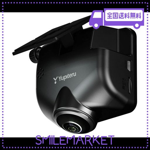 ユピテル marumie ZQ-21 販売 中