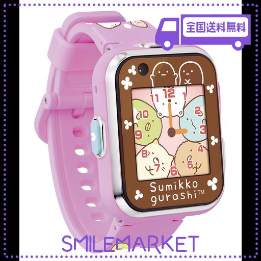 すみっコスマートウォッチ パープル アガツマ(AGATSUMA) すみっコ