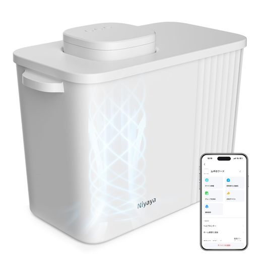 真空保存アプリでコント確認】 真空保存容器 ペットフードストッカー