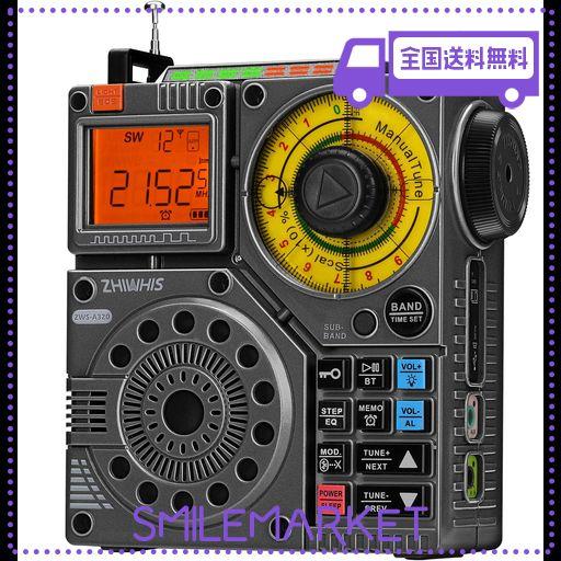 ZHIWHIS Bluetoothスピーカー BCL短波ラジオ Amazon | ZHIWHIS Bluetoothスピーカー BCL短波ラジオ エア