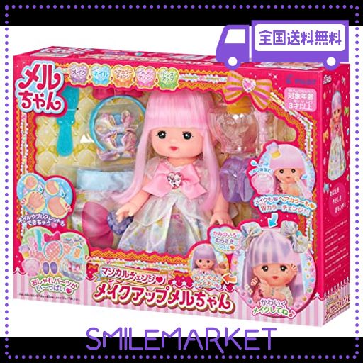 ❤️メルちゃん❤️♪置き型アレジメント♪ピンクの薔薇メイン♪ 5ceee5c29f082afff68e61163bccdf